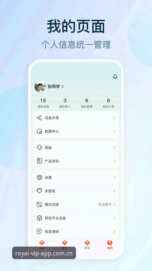 2025皇家国际app下载怎么下载？实战体验与完整评测指南