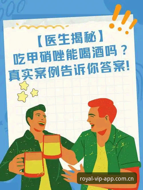 皇家国际安全吗？深度揭秘平台背后的真实体验与风险边界